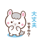 敬語♪まんまる白ウマさん（個別スタンプ：18）