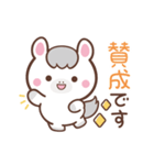 敬語♪まんまる白ウマさん（個別スタンプ：19）
