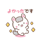 敬語♪まんまる白ウマさん（個別スタンプ：20）