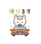 敬語♪まんまる白ウマさん（個別スタンプ：30）