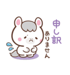 敬語♪まんまる白ウマさん（個別スタンプ：35）