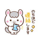 敬語♪まんまる白ウマさん（個別スタンプ：39）