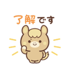 敬語♪まんまる栗毛ウマさん（個別スタンプ：2）