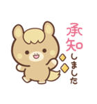 敬語♪まんまる栗毛ウマさん（個別スタンプ：5）