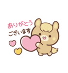 敬語♪まんまる栗毛ウマさん（個別スタンプ：7）