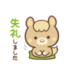 敬語♪まんまる栗毛ウマさん（個別スタンプ：8）