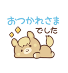 敬語♪まんまる栗毛ウマさん（個別スタンプ：10）