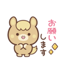 敬語♪まんまる栗毛ウマさん（個別スタンプ：11）