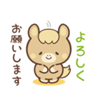 敬語♪まんまる栗毛ウマさん（個別スタンプ：12）