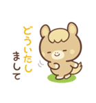 敬語♪まんまる栗毛ウマさん（個別スタンプ：14）