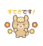 敬語♪まんまる栗毛ウマさん（個別スタンプ：16）