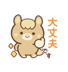 敬語♪まんまる栗毛ウマさん（個別スタンプ：17）