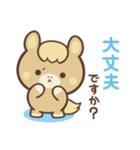 敬語♪まんまる栗毛ウマさん（個別スタンプ：18）