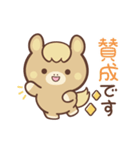 敬語♪まんまる栗毛ウマさん（個別スタンプ：19）