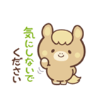 敬語♪まんまる栗毛ウマさん（個別スタンプ：22）