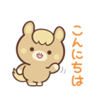 敬語♪まんまる栗毛ウマさん（個別スタンプ：26）