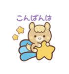 敬語♪まんまる栗毛ウマさん（個別スタンプ：27）