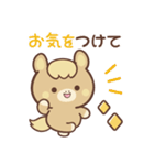 敬語♪まんまる栗毛ウマさん（個別スタンプ：29）