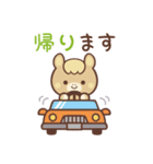 敬語♪まんまる栗毛ウマさん（個別スタンプ：30）