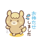 敬語♪まんまる栗毛ウマさん（個別スタンプ：31）