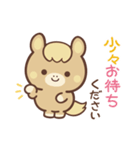 敬語♪まんまる栗毛ウマさん（個別スタンプ：32）
