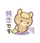 敬語♪まんまる栗毛ウマさん（個別スタンプ：33）