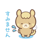 敬語♪まんまる栗毛ウマさん（個別スタンプ：34）