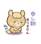 敬語♪まんまる栗毛ウマさん（個別スタンプ：35）