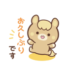 敬語♪まんまる栗毛ウマさん（個別スタンプ：36）