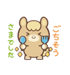 敬語♪まんまる栗毛ウマさん（個別スタンプ：37）