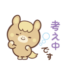 敬語♪まんまる栗毛ウマさん（個別スタンプ：38）