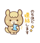敬語♪まんまる栗毛ウマさん（個別スタンプ：39）