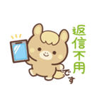 敬語♪まんまる栗毛ウマさん（個別スタンプ：40）