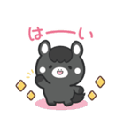 敬語♪まんまる黒ウマさん（個別スタンプ：4）