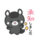 敬語♪まんまる黒ウマさん（個別スタンプ：5）