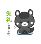 敬語♪まんまる黒ウマさん（個別スタンプ：8）