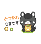 敬語♪まんまる黒ウマさん（個別スタンプ：9）