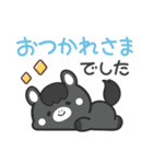 敬語♪まんまる黒ウマさん（個別スタンプ：10）