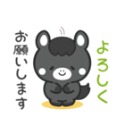 敬語♪まんまる黒ウマさん（個別スタンプ：12）