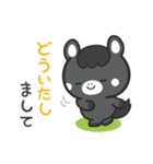 敬語♪まんまる黒ウマさん（個別スタンプ：14）