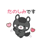 敬語♪まんまる黒ウマさん（個別スタンプ：15）