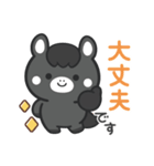 敬語♪まんまる黒ウマさん（個別スタンプ：17）