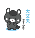 敬語♪まんまる黒ウマさん（個別スタンプ：18）