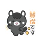敬語♪まんまる黒ウマさん（個別スタンプ：19）