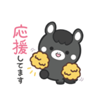 敬語♪まんまる黒ウマさん（個別スタンプ：21）
