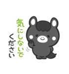 敬語♪まんまる黒ウマさん（個別スタンプ：22）