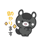 敬語♪まんまる黒ウマさん（個別スタンプ：23）