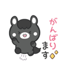 敬語♪まんまる黒ウマさん（個別スタンプ：24）