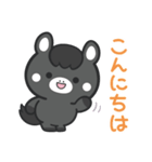 敬語♪まんまる黒ウマさん（個別スタンプ：26）