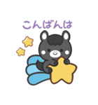 敬語♪まんまる黒ウマさん（個別スタンプ：27）